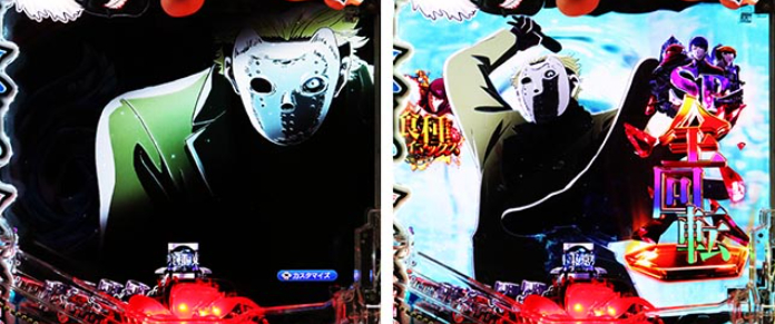 東京喰種_ジェイソン先読み予告