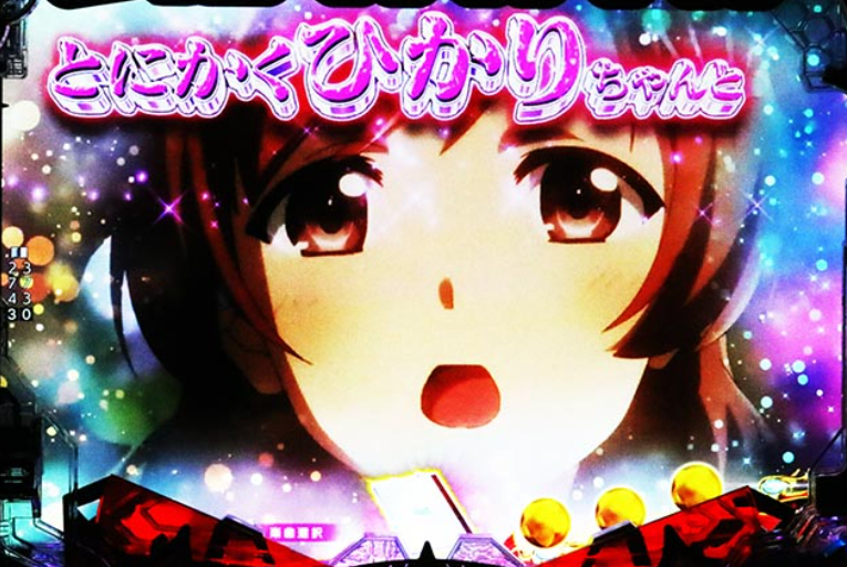 スタァライト_華恋とひかりの絆連続予告