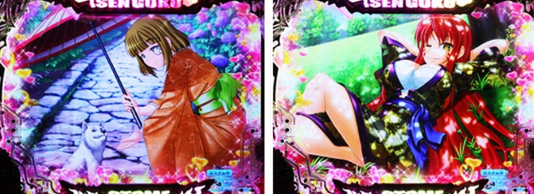 戦国乙女299_萌えカットイン