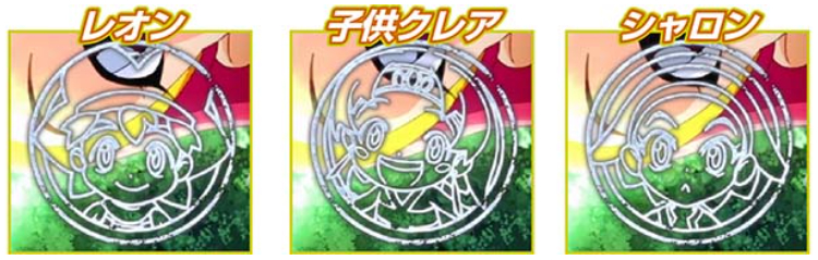 スマスロ「クレアの秘宝伝 〜はじまりの扉と太陽の石〜 ボーナス