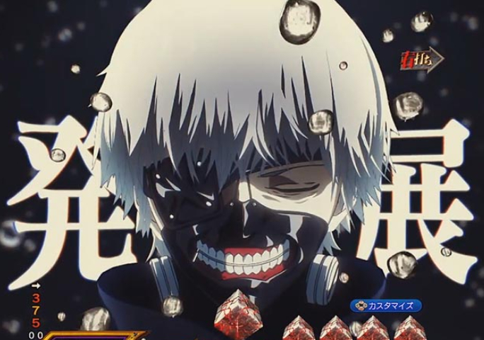 東京喰種_眼帯と呼ばれる理由予告