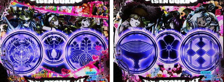 戦国乙女299_家紋先読み