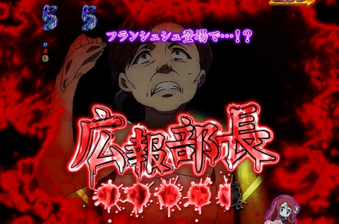 ゾンサガ_ゾンビィオブサガ