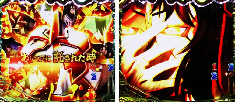 うたわれるもの_あいつに託された予告