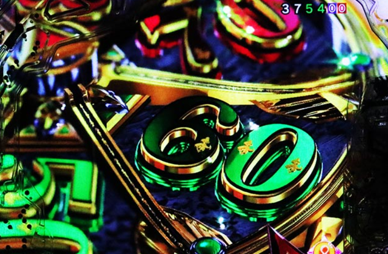 牙狼神速神撃3000_ルーレット