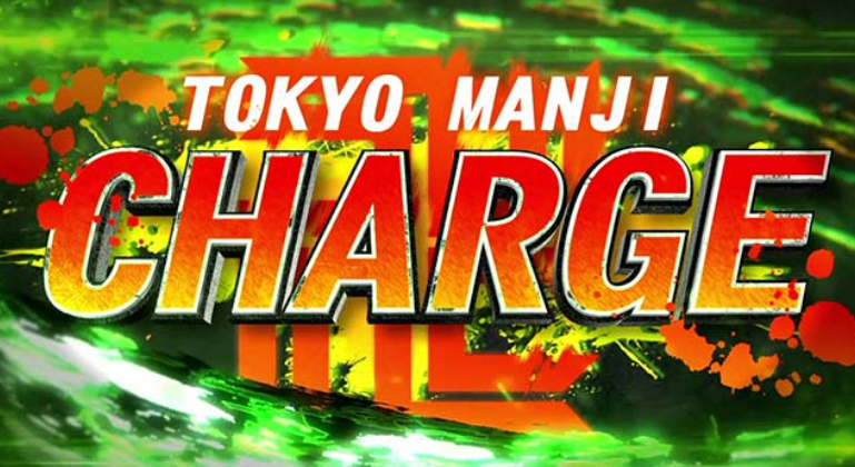 東リベ_東卍チャージ