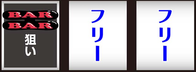 ネオアイムジャグラー_最初に狙う絵柄