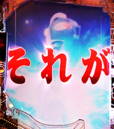 シン・ウルトラマン_赤セリフ