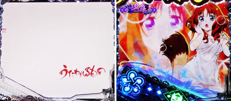 うたわれるもの_背景変化予告