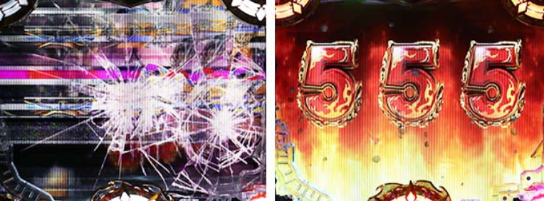 ハーデス獄炎_全回転フリーズ