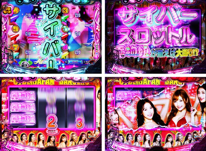 乗り物娘2_サイバースロットルリーチ