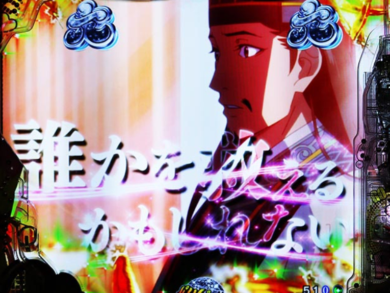 パリピ孔明_天下泰平SPリーチ