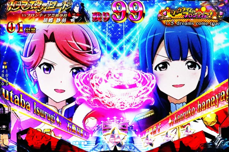 スタァライト_ユニゾンあおり