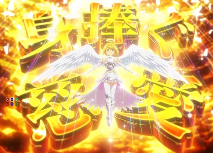 防振り_身捧ぐ慈愛