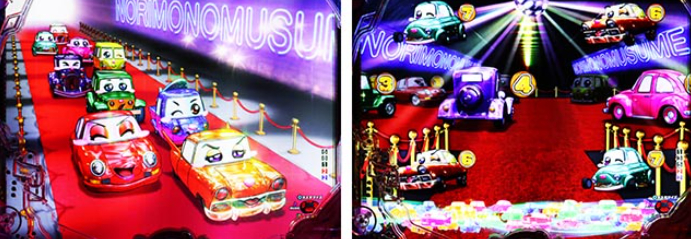 乗り物娘2_レッドカーペットリーチ