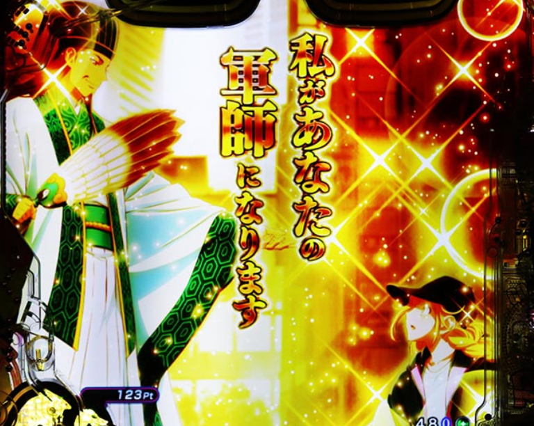 パリピ孔明_英子と孔明予告