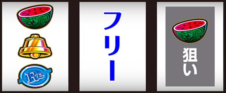 東京リベンジャーズ_スイカ停止時