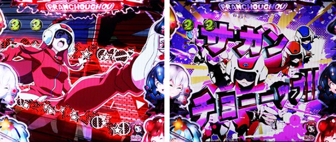 ゾンサガ_徒花戦隊SP