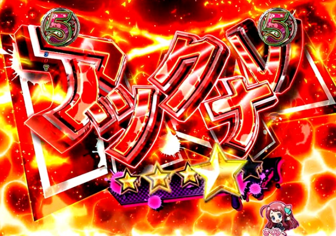 ゾンサガ_アツクナレ