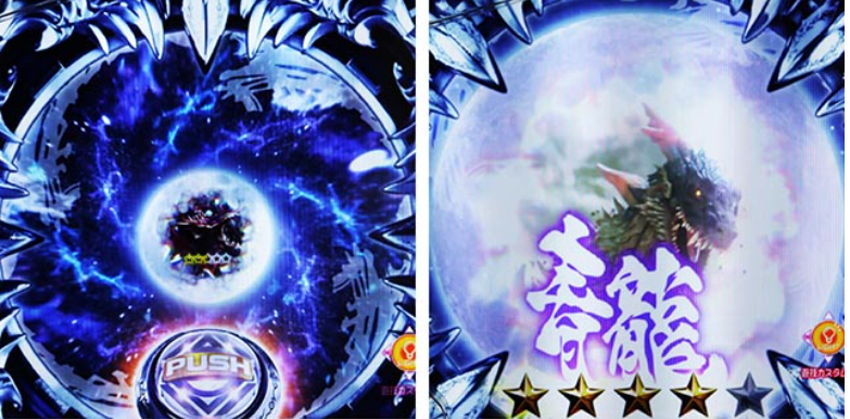 牙狼神速神撃3000_VFX予告