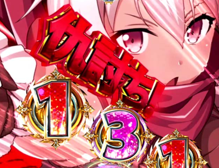 クイーンズブレイド_イルマ不意打ち先読み