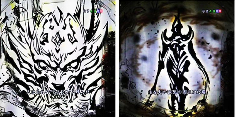 牙狼神速神撃3000_オープニング予告