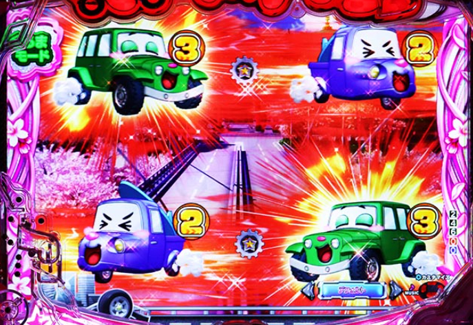 乗り物娘2_オーバル変動予告