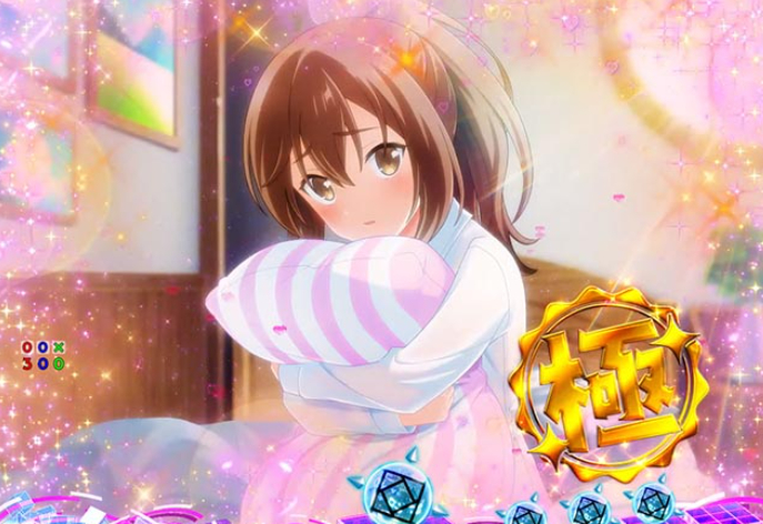 防振り_萌カットイン