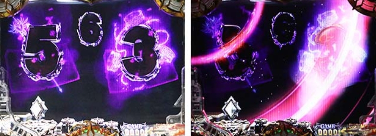 ハーデス獄炎_図柄消灯予告