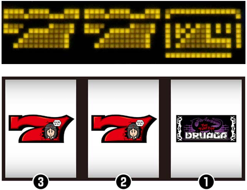 ドルアーガの塔_BIG最終ゲーム