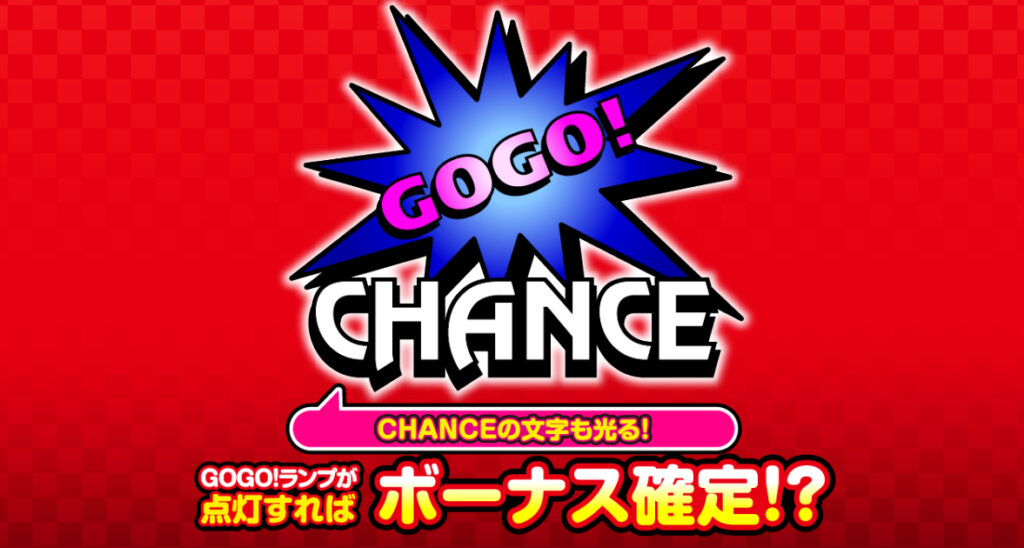 ネオアイムジャグラー_ゲーム性