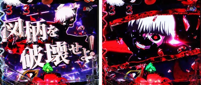 東京喰種_乱舞リーチ