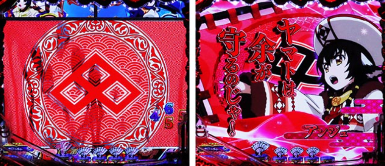 うたわれるもの_旗予告