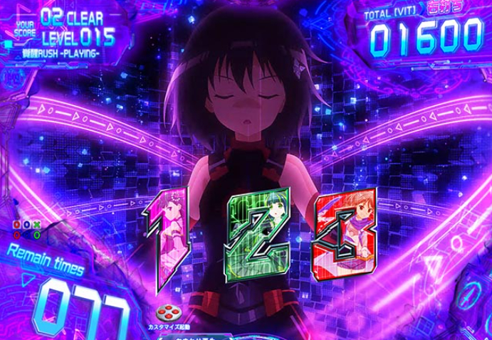 防振り_下位RUSH