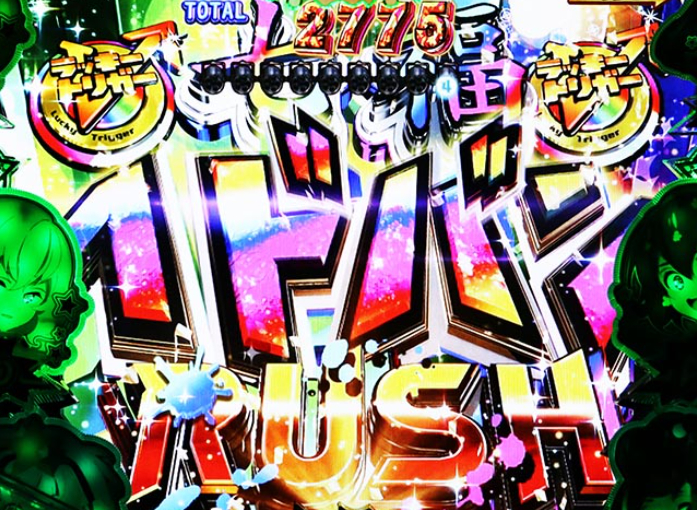 ゾンサガ_七福ヘドバンRUSH