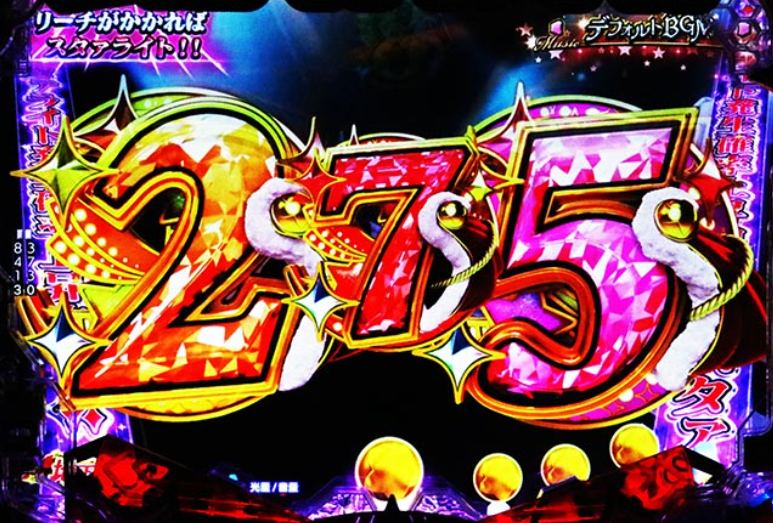 スタァライト_地下劇場先読み