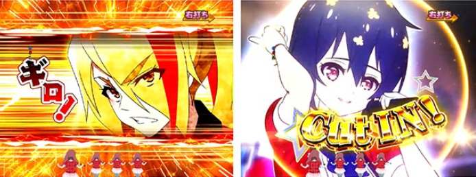 ゾンサガ_キャラリーチ