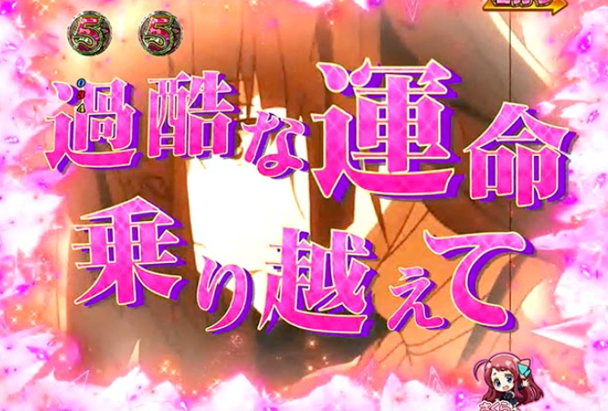 ゾンサガ_口上リーチ