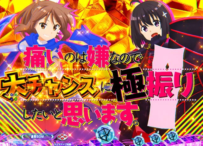 防振り_タイトルカウントダウン