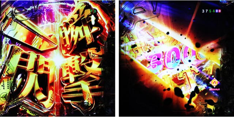 牙狼神速神撃3000_牙狼スラッシュ