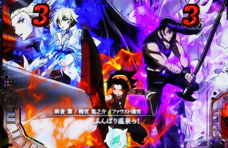 シャーマンキング_チームSPリーチ