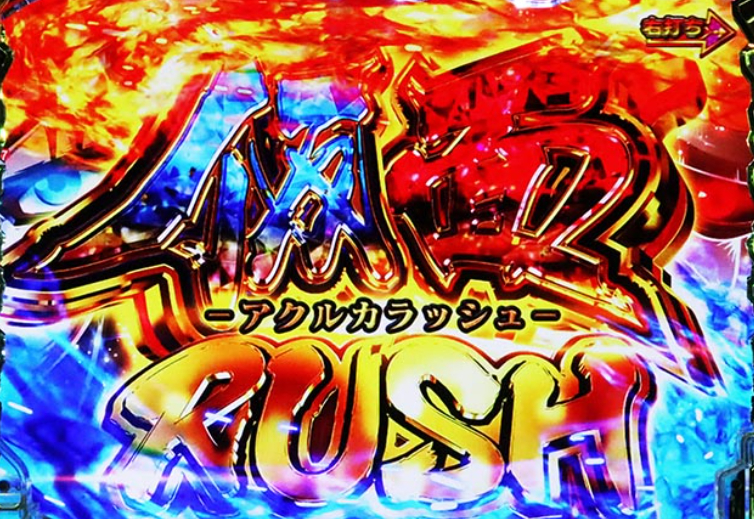 うたわれるもの_仮面RUSH