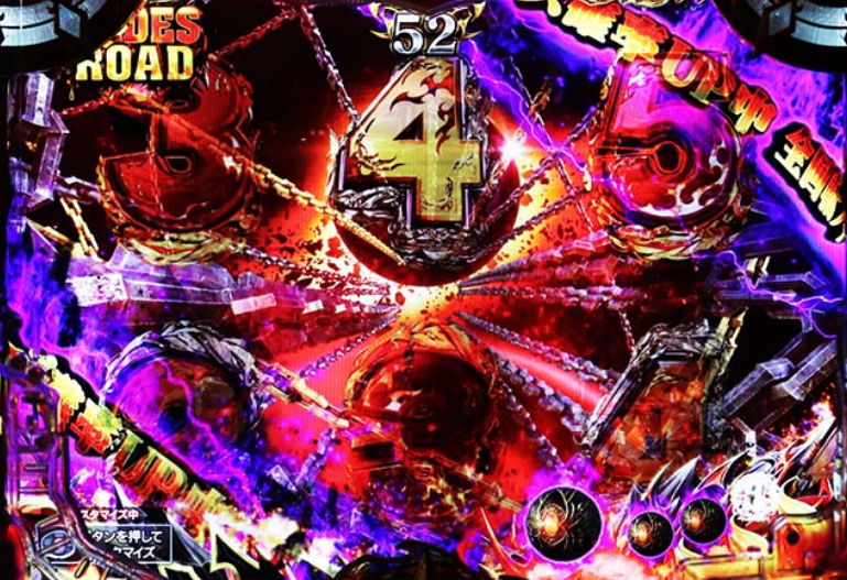 ハーデス獄炎_HADESROAD