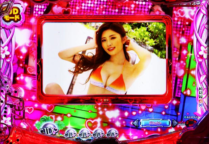 乗り物娘2_スチール写真予告