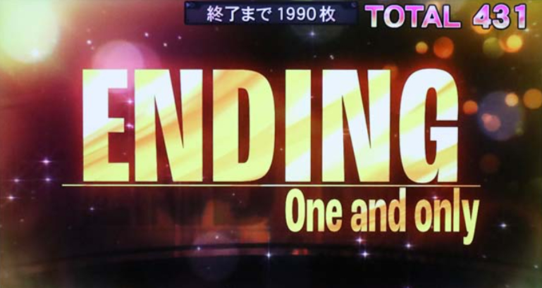 東リベ_エンディング