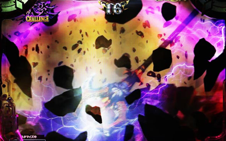 ハーデス獄炎_ハーデスの槍予告