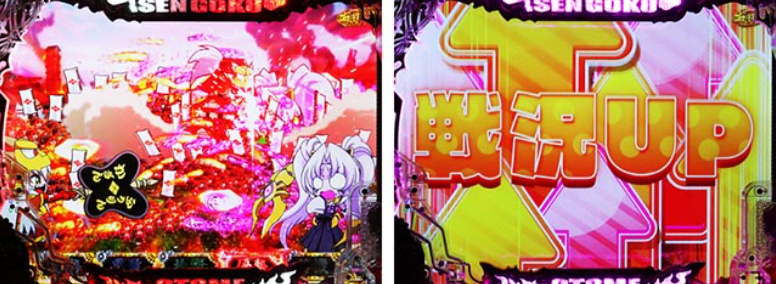 戦国乙女299_合戦リーチ