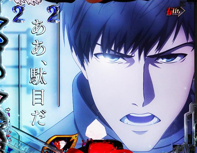 東京喰種_亜門決戦リーチ