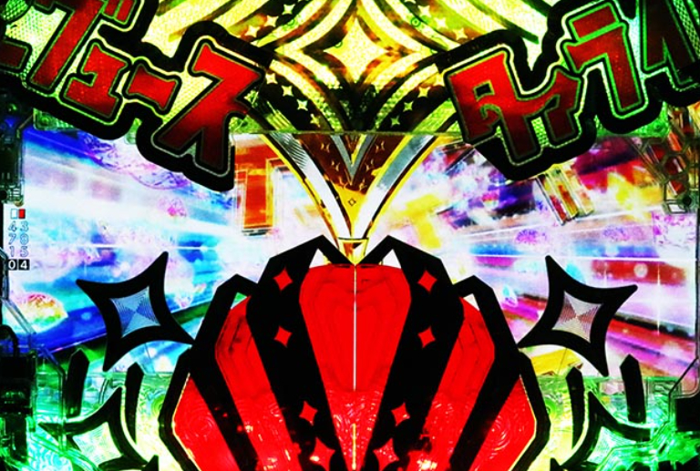 スタァライト_突発当り