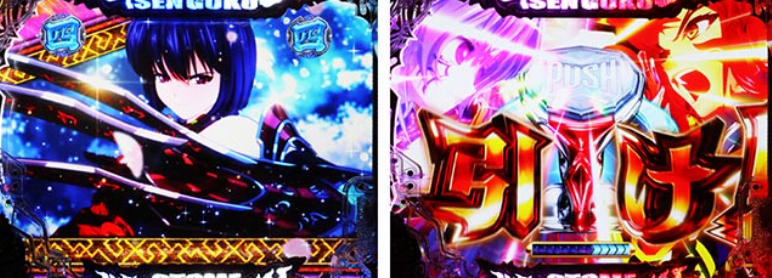 戦国乙女299_月下の一閃ジャッジ